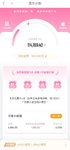 百万计划7月灯牌全部点亮啦！