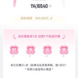 百万计划7月灯牌全部点亮啦！