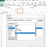 总结一下多年来觉得超级好用的Excel技能