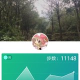 步行打卡5.7