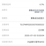 2025 年7 月份打卡