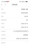 4月打卡
