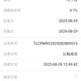 存一笔