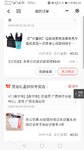 近期羊毛汇总和开启副业