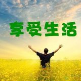 话题#钱不是省出来的，喜欢的东西要赶紧买下来？