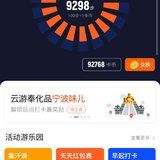 运动打卡