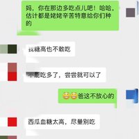 公婆的爱情 藏在彼此关心里