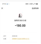 建行湖南用户搞起