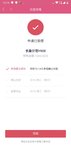 1920走起