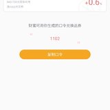赠