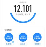 20191023打卡，2.1万步