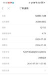攒一笔
