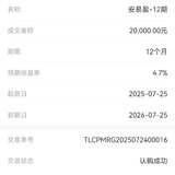 攒一笔