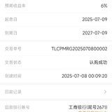 七月第一笔