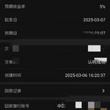 汇沙成海，3月7日打卡