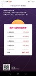 2020年小目标替我赚了将近5000元