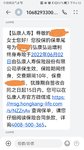 也上车了金满意足