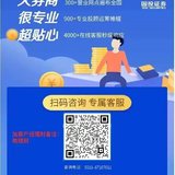 9月10日：航宇转债今日上市