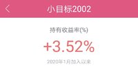 晒小目标