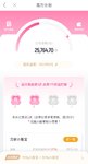6月打卡：本周已攒钱1000元，坐等故宫猫回家～