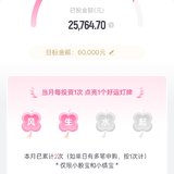 6月打卡：本周已攒钱1000元，坐等故宫猫回家～