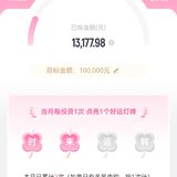 7月打卡：本周已攒1000元，钻石杯我来了！