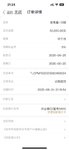 2025 年6 月第二次打卡 220 京东卡