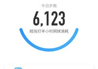 8.2打卡