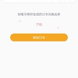 0.3，需要自取