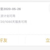 一张0.5补贴劵，有效期5.26