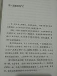 话题#钱不是省出来的，喜欢的东西要赶紧买下来？