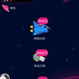 攒5000送5000 这样薅羊毛薅的多