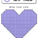 进度99.2%，还剩三天