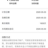 晒单挣她币，很期待！