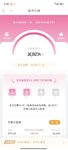 8月打卡，第二周继续200元
