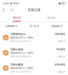 本周已攒 200元，距离百万目标又近了一步 ！