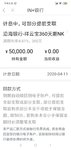 存起来