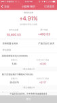 【超实用】基金豆“小目标”购买攻略