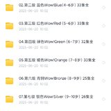 250622：认单词 认单词，想方设法让娃认单词