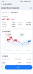 清理一只回本的鸡