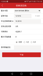利用股票账户做国债逆回购和场内基金交易