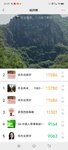 元气满满打卡第 11天