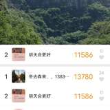 元气满满打卡第 11天