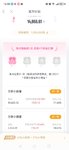 8月打卡：本周攒500元，好运余额一起涨！