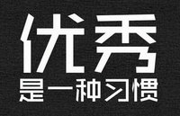 <续篇>那些应该长期坚持的小事——财蜜留言汇总