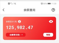 Lg的公积金到账了