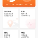 7.22——5206步