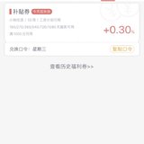 自取