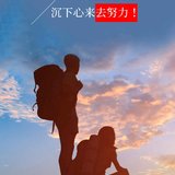 运动20200430