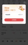 每期必中